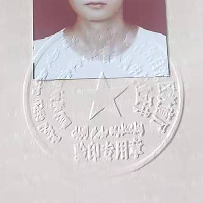 弄個高中畢業(yè)證多少錢