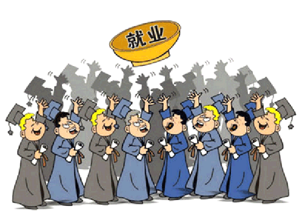 千萬(wàn)別拿報(bào)到證不當(dāng)一回事