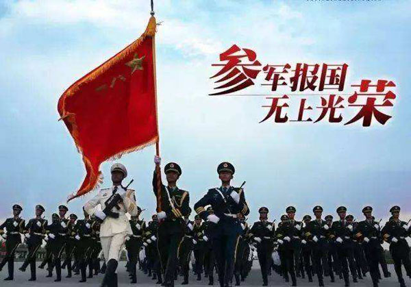參軍高中畢業(yè)證復(fù)印件可以嗎