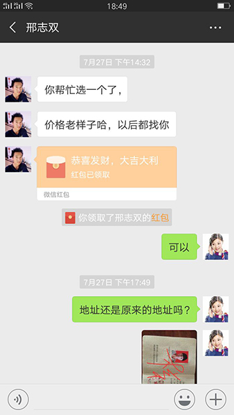 高中畢業證遺失補辦（2）