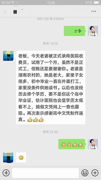 廣東省高中畢業(yè)證遺失怎么辦?