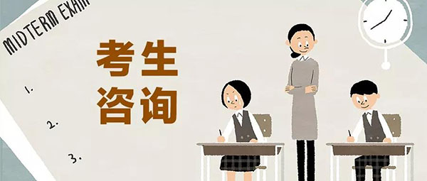 自考本科要專科畢業證嗎