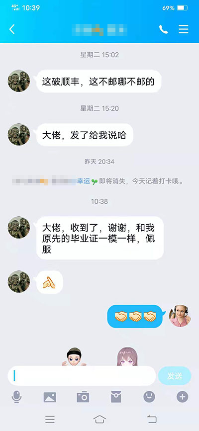 高中畢業(yè)證丟了怎么辦？但有復(fù)印件