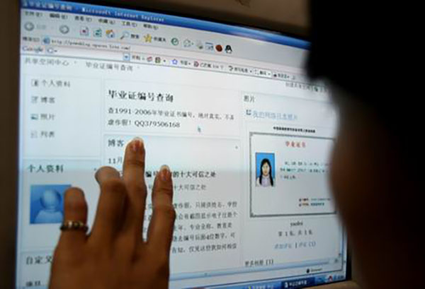中專畢業(yè)證如何查詢編號(中專畢業(yè)證丟了如何查編號) 中專畢業(yè)證如何查詢編號(中專畢業(yè)證丟了如何查編號)