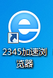 高中畢業(yè)證網(wǎng)上查詢(xún)步驟一