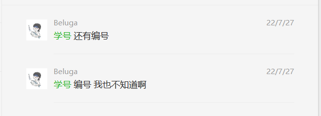 廣東省高中畢業(yè)證的證書編號是什么