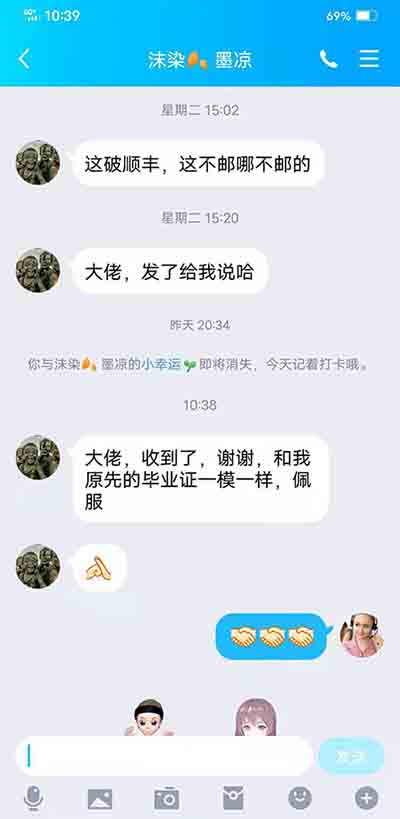 高中畢業證丟了網上能補辦嗎（解決畢業證補辦難題）