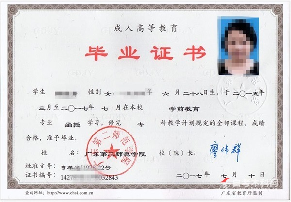 <a href=https://www.wenpnet.com/lz/lzyl/356.html target=_blank class=infotextkey>函授大專畢業證樣本</a>