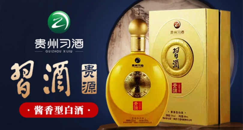 白酒加盟哪個品牌好？高端白酒加盟品牌推薦