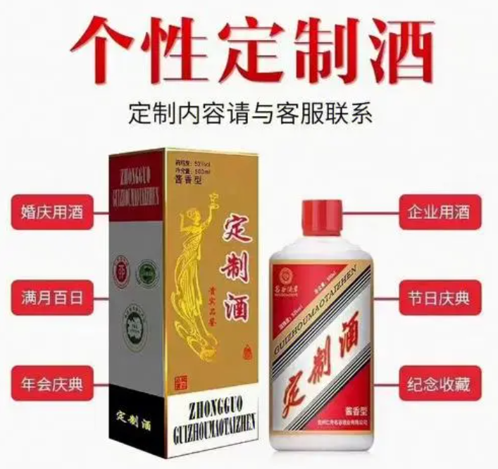 定制酒的密碼是什么？掌握定制酒密碼讓定制酒市場不難做