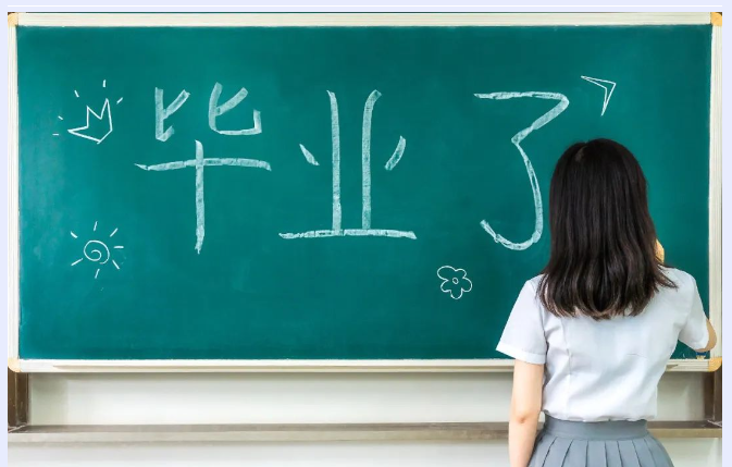 中國石油大學(xué)畢業(yè)證書、學(xué)位證書丟了怎么辦？