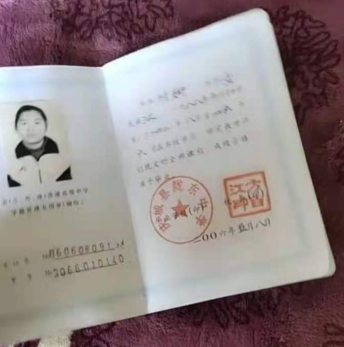 甘肅瓜州2001年高中畢業證樣本及圖片
